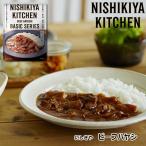 にしきや ビーフハヤシ 180g にしき食品【ポスト投函便】