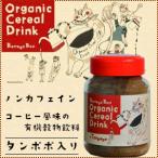有機穀物コーヒー (たんぽぽ) 50g　ボッテガバーチ　ノンカフェイン珈琲