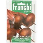 種 ビーツの人気商品 通販 価格比較 価格 Com