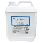 除菌 消臭したい場所へスプレー　弱酸性 次亜塩素酸　Jia Fine ジアファイン　タンク4L