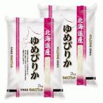 北海道産ゆめぴりか2kg×2袋合計4kg