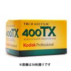 { новый товар аксессуары } Kodak(ko Duck ) TRI-X 400 135 24 листов ..* этот товар .1 человек sama 10 пункт ограничение сделаю.