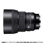 《新品》 SIGMA (シグマ) A 85mm F1.4 DG DN (ソニーE用/フルサイズ対応)