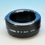 { новый товар аксессуары } RAYQUAL крепление адаптор Nikon F линзы / микро four sa-z корпус для 