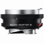 { новый товар аксессуары } Leica ( Leica ) macro адаптор M Typ240