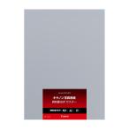 《新品アクセサリー》 Canon（キヤノン） キヤノン写真用紙微粒面光沢 ラスター LU-101 A2LU-101A225