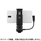 《新品アクセサリー》 Canon (キヤノン) マルチアクセサリーシュー スマートフォンリンク アダプター AD-P1（Android）