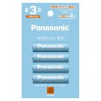 《新品アクセサリー》 Panasonic (パナソニック) 単3形ニッケル水素電池 / エネループ ライトモデル 4本パック BK-3LCD/4H