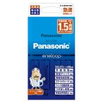 ショッピングエネループ 《新品アクセサリー》 Panasonic (パナソニック) 単4形ニッケル水素電池(エネループ スタンダードモデル)付 急速充電器セット K-KJ85MCD04