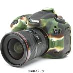 { новый товар аксессуары } Japan Hobby Tool( Japan хобби tool ) легкий покрытие Canon EOS 7D Mark2 для камуфляж -ju[ камера кейс ]