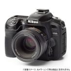 { новый товар аксессуары } Japan Hobby Tool( Japan хобби tool ) легкий покрытие D7500 для черный [ камера кейс ]