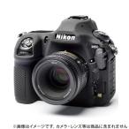 { новый товар аксессуары } Japan Hobby Tool ( Japan хобби tool ) легкий покрытие Nikon D850 для черный [ камера кейс ]