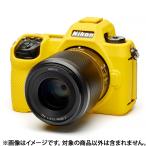 { новый товар аксессуары } Japan Hobby Tool ( Japan хобби tool ) легкий покрытие Nikon Z6III для жидкокристаллический защитная плёнка приложен желтый 