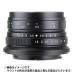 { новый товар } 7 . Takumi (.......) 7artisans 25mm F1.8( Nikon Z/APS-C для ) черный 