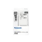 《新品アクセサリー》 Panasonic（パナソニック） 単1〜4形6P形 充電式電池専用充電器 充電式エボルタエネループ対応 BQ-CC25