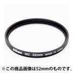 { новый товар аксессуары } Nikon( Nikon ) нейтральный цвет NC 77mm