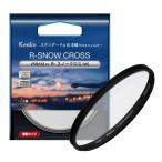 { новый товар аксессуары } Kenko ( Kenko ) PRO1D R- snow Cross (W) 49mm
