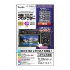 { новый товар аксессуары } Kenko ( Kenko ) жидкокристаллический протектор SONY α6600/α6400/α6100/α6000/α6500/α5100 для 