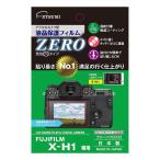 Yahoo! Yahoo!ショッピング(ヤフー ショッピング)《新品アクセサリー》 ETSUMI （エツミ） 液晶保護フィルムZERO FUJIFILM X-H1専用