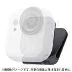 《新品アクセサリー》 Insta360 (インスタサンロクマル) GO Ultra マグネット式簡易クリップ CINSBBEC