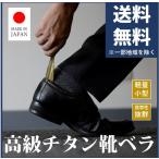  обувь bela титановый переносной сделано в Японии подарок подарок День отца легкий модный брелок для ключа перевозка динозавр Fukui очки 