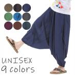  шаровары искусственный шелк терроризм терроризм specification Aladdin Thai мужской женский унисекс этнический модный большой размер ... йога G