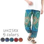  Asian брюки шаровары Aladdin брюки этнический мужской женский Thai брюки унисекс большой размер модный ... йога AP-P1581M