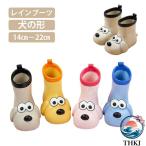 子供 用 雨靴 レインシューズ ショート丈 いぬ の 形 レインブーツ 滑りにくい 防水 歩きやすい かわいい 可愛い キッズ ジュニア 小学生 女の子 男の子 入学