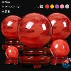  красный кристалл Power Stone кристалл шар фэн-шуй .. предмет кристалл мяч Crystal Ball натуральный камень Британия красный. s melting Stone ..o-la из дерева подставка держатель земля . праздник. кристалл шар 