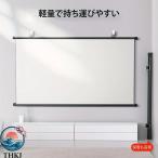  проектор для экран 152.4cm 16 9 поле зрения угол 170° домашний театр (эффект живого звука) для подвешивание ниже тип подъёмный тип большой экран легкий настенный .. экран портативный .
