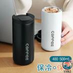 высокий стакан 400ml 500ml теплоизоляция лёд кофе прямой .. широкий . кофе высокий стакан кофе бутылка фляжка градация термос крышка имеется фляжка утечка нет кружка 2w