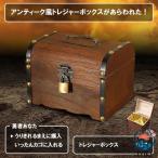  Treasure Box ключ имеется под старину кейс для хранения to отдых box интерьер из дерева копилка место хранения коробка игрушка коробка юг столица таблеток имеется модный retro .