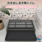 引き出し犬トイレ ステンレス鋼犬用トイレトレー 犬トレーニングパッド ペットトイレ 犬トイレトレー 屋内犬用 2 層デザイン ペットの足を乾いた状態に保ちます