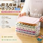  гёдза место хранения box gyo- The кейс рефрижератор место хранения box в машине накладывающийся возможность крышка имеется руль имеется прозрачный рефрижератор гёдза ks ящик для хранения большая вместимость гёдза кейс для хранения 