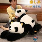 мягкая игрушка Panda большой очень большой ... Dakimakura ...... нежный мягкость симпатичный .. ребенок часть магазин relax интерьер ребенок семья праздник день рождения 