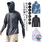 uv cut Parker мужской рыбалка Parker UV cut сетка . средний . меры шляпа с капюшоном . Rush Guard ветровка 