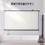 проектор для экран 152.4cm 16:9 поле зрения угол 170° домашний театр (эффект живого звука) для подвешивание ниже тип подъёмный тип большой экран легкий настенный .. экран портативный .