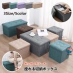  место хранения box место хранения табурет место хранения bench диван 2 местный . игрушка коробка стул место хранения стул box пара класть подставка для ног табурет низкий диван - складной стул .