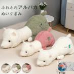  Dakimakura альпака мягкая игрушка подушка большой ............. подушка симпатичный .. товары нежный мягкость .. выдающийся магазин украшение интерьер праздник 