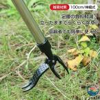 草取り 道具 根こそぎ 草取り器 便利 グッズ 伸縮式 雑草削る 立ったまま 雑草取り器具 伸縮式 雑草削る君 ステンレス製 草刈りレーキ 除草