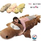  мягкая игрушка .wani огромный очень большой животное подарок Dakimakura интерьер день св. Валентина . день рождения женщина симпатичный Kawai i она ребенок Рождество подарок 200cm