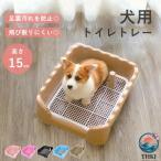  туалет tray собака тренировка домашнее животное туалет собака ... собака туалет tray модный домашнее животное собака для ... собака туалет воспитание скол .. трудно 