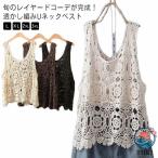  женский тянуть over tops casual femi человек лето накладывающийся надеты ... плетеный V шея жилет крюк плетеный casual одноцветный Layered 