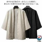  summer кардиган tops хлопок лен tops no color жакет одноцветный linen. воротник рубашка 7 минут рукав японский стиль часть магазин надеты юката способ кимоно мужской мужчина внешний 