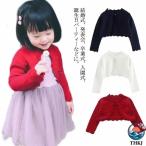  формальный болеро хлопок вязаный кардиган baby симпатичный ребенок одежда девочка перо ткань длинный рукав ... плетеный платье входить . тип ska LAP презентация церемония окончания party 