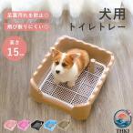  туалет tray собака тренировка домашнее животное туалет собака ... собака туалет tray модный домашнее животное собака для ... собака туалет 