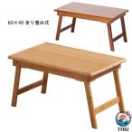  кофе стол стол складной 60×40cm складной стол складной стол low стол compact компактный стол ребенок часть магазин Kids стол один человек 
