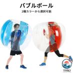  Bubble мяч бампер мяч van van ba long Bubble футбол детский маленький reklie-shon спортивный товар воздушный подушка уличный bound Bubble сумо 
