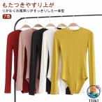  тонкий эластичность женский cut and sewn тонкий Leotard женский хлопок tops корпус костюм тугой вырез лодочкой длинный рукав нижнее белье 