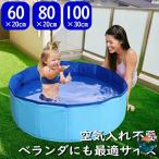  складной круглый бассейн для бытового использования Kids водные развлечения одним движением круглый песок место мяч бассейн меньше ванна замена 